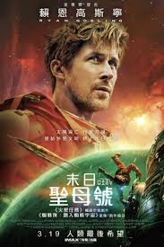 异形：夺命舰
