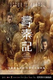 沙丘2